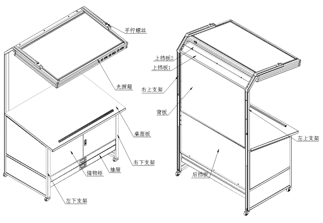 CC120E型標(biāo)準(zhǔn)光源看樣臺(tái)安裝教程圖解